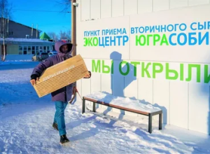 Экологические проекты в Ханты-Мансийске: город меняется к лучшему