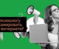 Реклама