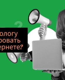 Реклама