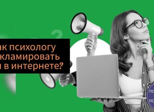 Реклама