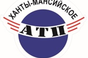 ООО Ханты-Мансийское Пассажирское Автотранспортное Предприятие