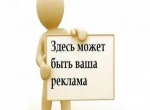 Эффективное продвижение бизнеса