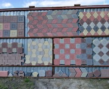 Тротуарная плитка