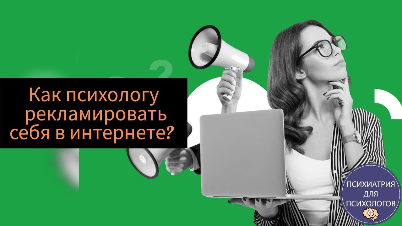 Реклама