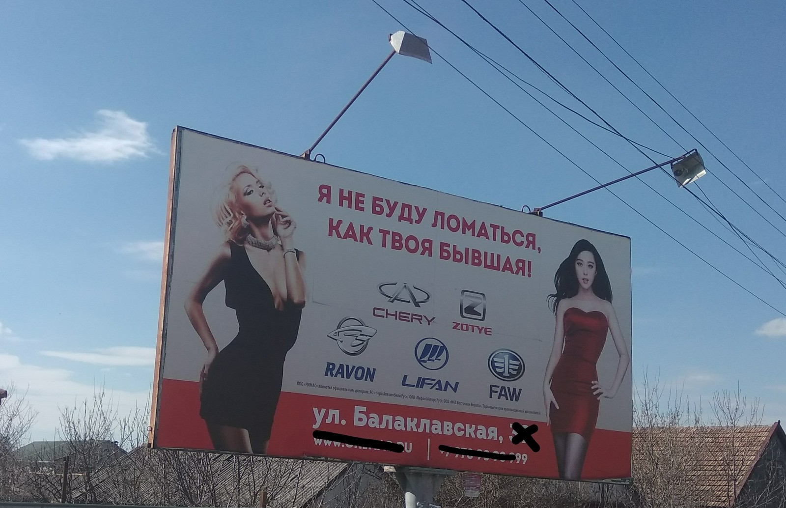 Реклама